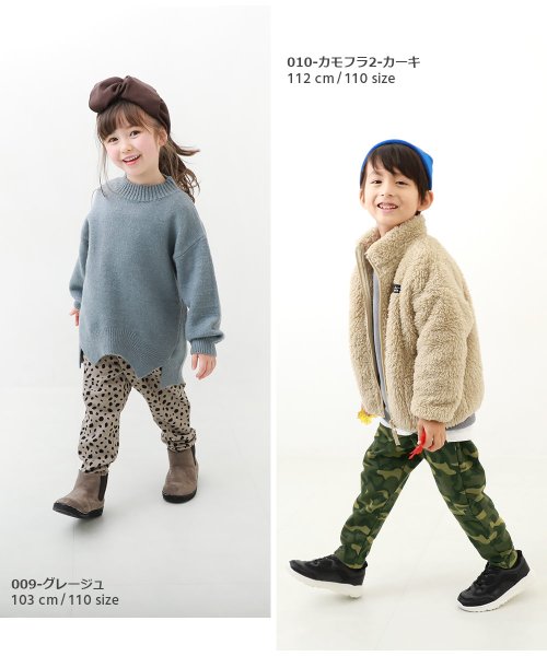 devirock(デビロック)/RICH WARM 裏シャギー プリント サルエルパンツ 子供服 キッズ ベビー 男の子 女の子 ボトムス ロングパンツ スウェットパンツ 裏起毛 バルーンシル/img11