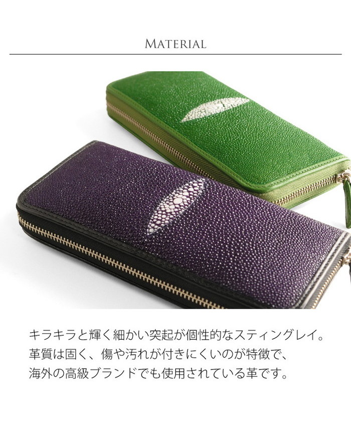 新品】スティングレー チャック付き 財布 長財布 ターコイズ｜ファッション