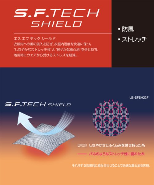 DESCENTE(デサント)/S.F.TECH SHIELD ツイルテーパードパンツ【アウトレット】/img12