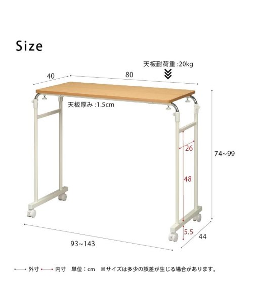 N.style(エヌスタイル)/伸縮式ベッドテーブル/img04