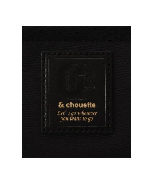 たまひよコラボマザーズリュック chouette アンドシュエット スタッフ