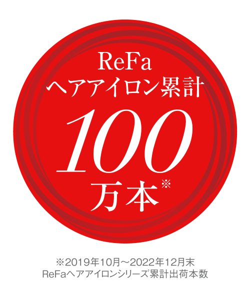 ReFa(ReFa)/ReFa BEAUTECH CURL IRON 26 mm　リファ ビューテック カールアイロン 26mm/img01