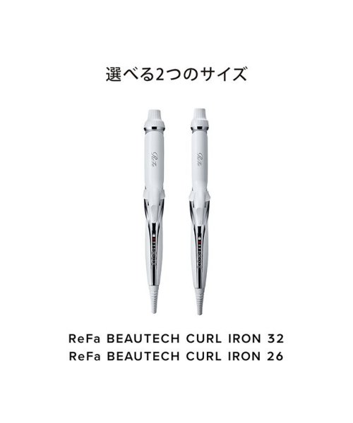 ReFa(ReFa)/ReFa BEAUTECH CURL IRON 26 mm　リファ ビューテック カールアイロン 26mm/img07