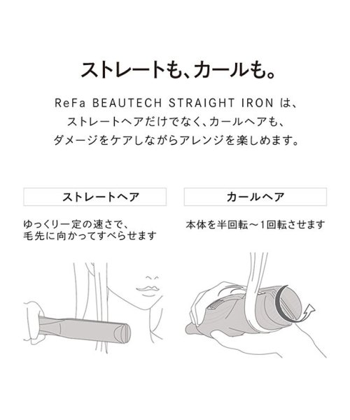 ReFa(ReFa)/ReFa BEAUTECH STRAIGHT IRON　リファ ビューテック ストレートアイロン/img06