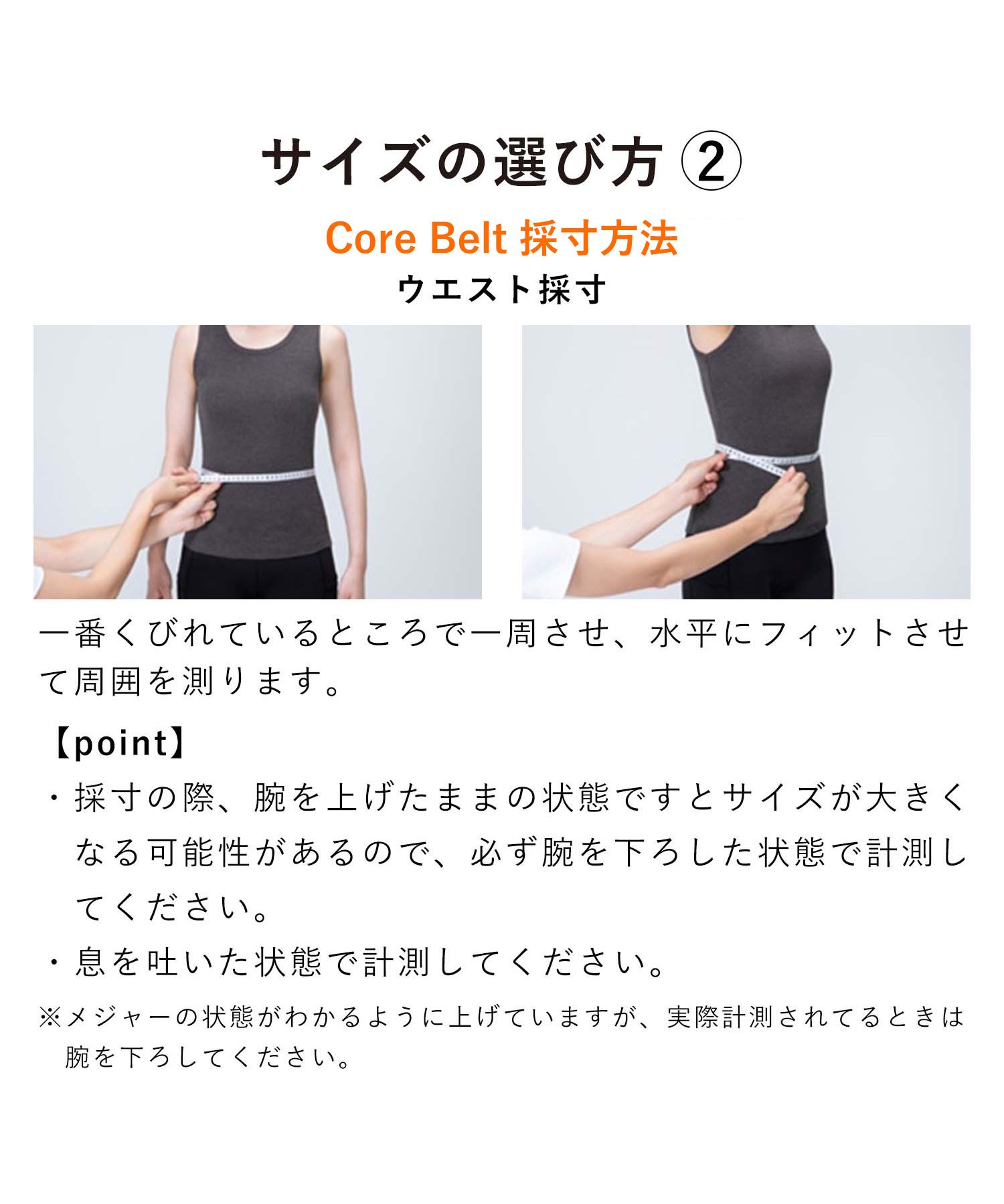 Powersuit CoreBelt M size ※専用コントローラー別売(504959151 ...