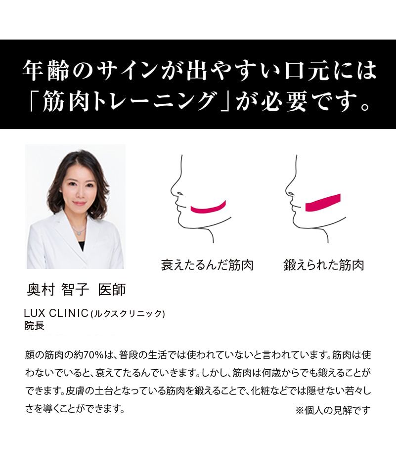 FACIAL FITNESS PAO フェイシャルフィットネス パオ 黒(504959156 ...