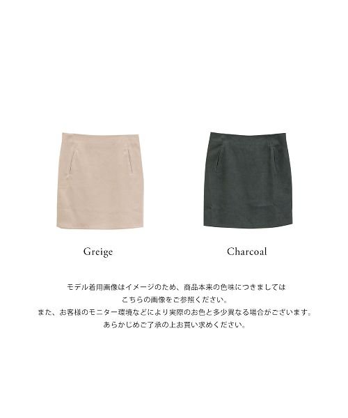 clette(クレット（大きいサイズ）)/台形スカート/img06