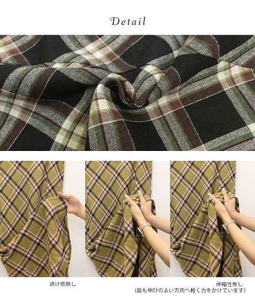 clette(クレット（大きいサイズ）)/チェック柄裾切替マーメイドスカート/img07