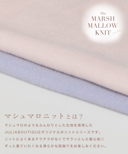 JULIA BOUTIQUE(ジュリアブティック)/2点セット・クロップド丈トップス×マーメイドニットワンピース/22639/img13