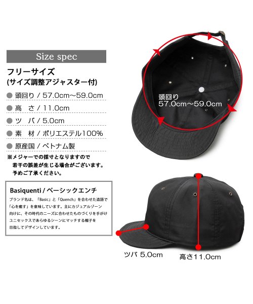 Besiquenti(ベーシックエンチ)/撥水加工 ポリエステル ショートバイザー アンパイアキャップ ボールキャップ ショートキャップ 帽子 メンズ カジュアル/img08