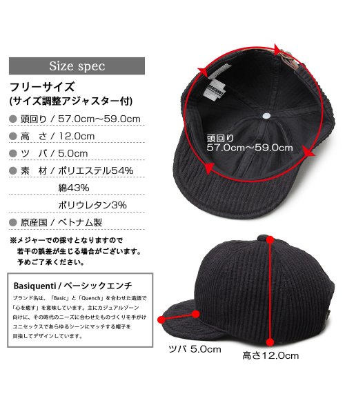 Besiquenti(ベーシックエンチ)/リブ編みニット ショートバイザー アンパイアキャップ ボールキャップ ショートキャップ 帽子 メンズ カジュアル シンプル/img09