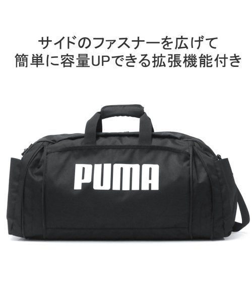 PUMA(プーマ)/プーマ ボストンバッグ PUMA スポーツボストン 拡張型ボストン 52L 60L 2WAY ショルダー B4 3～5泊 軽量 旅行 スポーツ J20167/img06