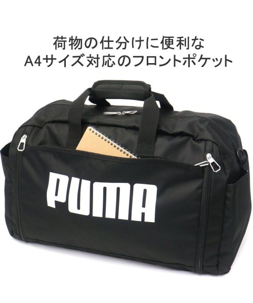 PUMA(プーマ)/プーマ ボストンバッグ PUMA スポーツボストン 拡張型ボストン 52L 60L 2WAY ショルダー B4 3～5泊 軽量 旅行 スポーツ J20167/img08