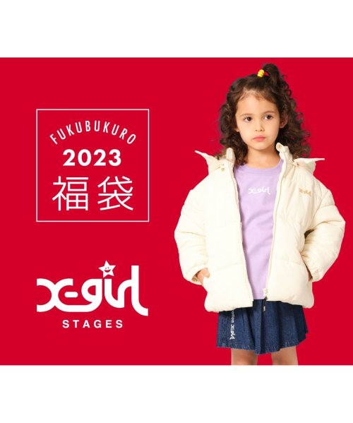 【子供服 2023年福袋】X－girl Stages GIRLSセット