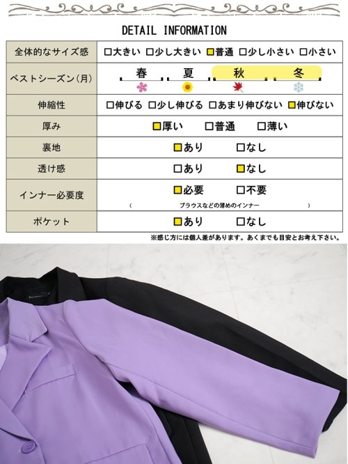 GOLD JAPAN(ゴールドジャパン)/大きいサイズ レディース ビッグサイズ ジャケット＆スカート2点セットアップ /img18