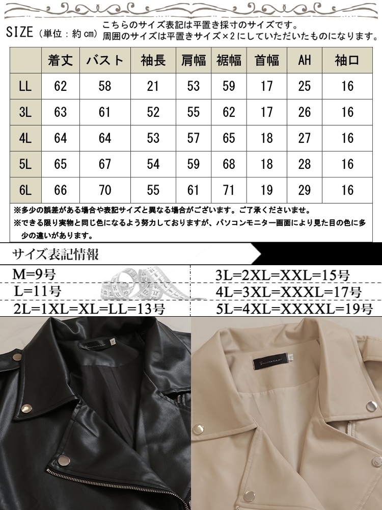 ❤新品❤COCODEAL ココディール ライダースジャケット サイズ2 ばけ ❤新品❤COCODEAL ココディール ライダースジャケット サイズ2 ばけ