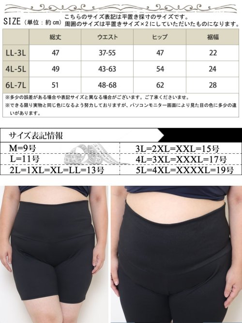 GOLD JAPAN(ゴールドジャパン)/大きいサイズ レディース ビッグサイズ 抗菌防臭発熱股ズレ防止パンツ/img17