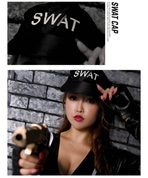 Ryuyu スワット 警察 コスプレ ポリス エロい 