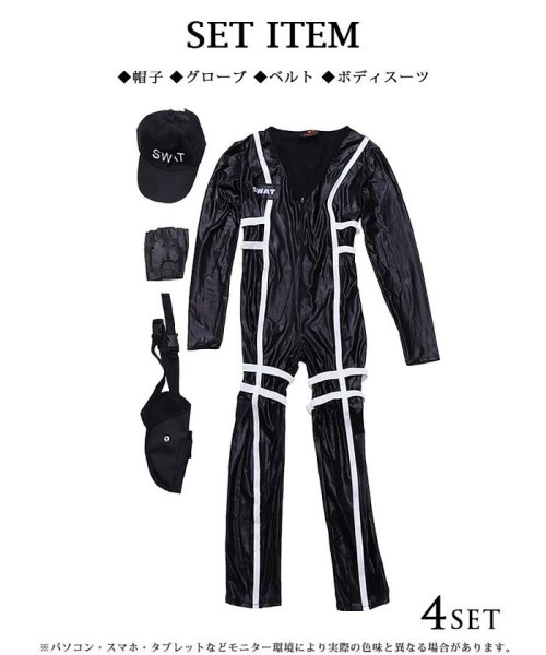 Ryuyu スワット 警察 コスプレ ポリス エロい 