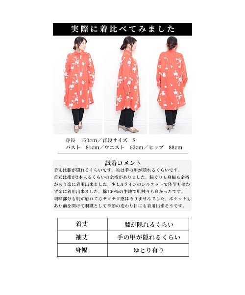 Sawa a la mode(サワアラモード)/舞い散る草花刺繍のコットンシャツチュニック/img30