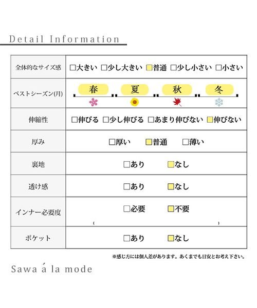 Sawa a la mode(サワアラモード)/舞い散る草花刺繍のコットンシャツチュニック/img32