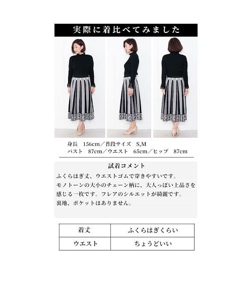 Sawa a la mode(サワアラモード)/高貴な佇まいのプリーツニットスカート/img25