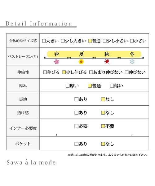 Sawa a la mode(サワアラモード)/変形シャツチュニック/img26