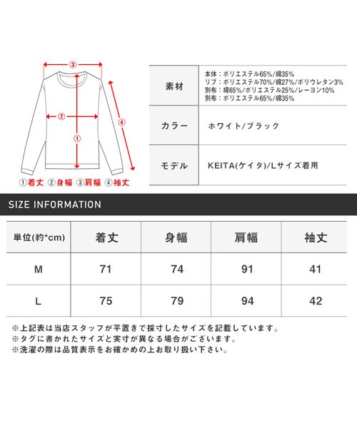 LUXSTYLE(ラグスタイル)/T/C裏毛ストライプ柄切替トレーナー/トレーナー メンズ 長袖 スウェット ビッグシルエット ストライプ柄/img16