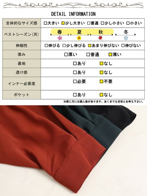GOLD JAPAN(ゴールドジャパン)/大きいサイズ レディース ビッグサイズ テールカットスキッパーシャツチュニック/img18