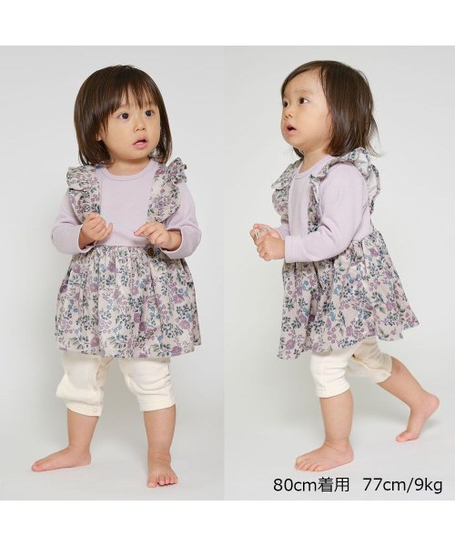 Kids Zoo(キッズズー)/【子供服】 kid´s zoo (キッズズー) 花柄スカート裏毛トレーナーオール・ロンパース 70cm，80cm W66711/img08