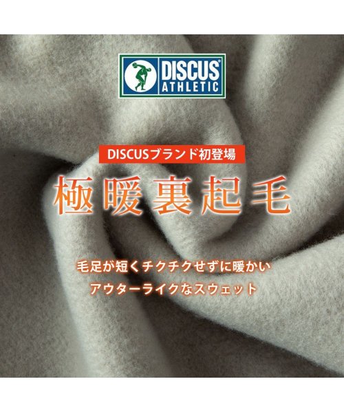  GENELESS(GENELESS)/パーカー メンズ 裏起毛 DISCUS 暖かい プルパーカー ディスカス オーバーサイズ パーカ ゆったり/img03