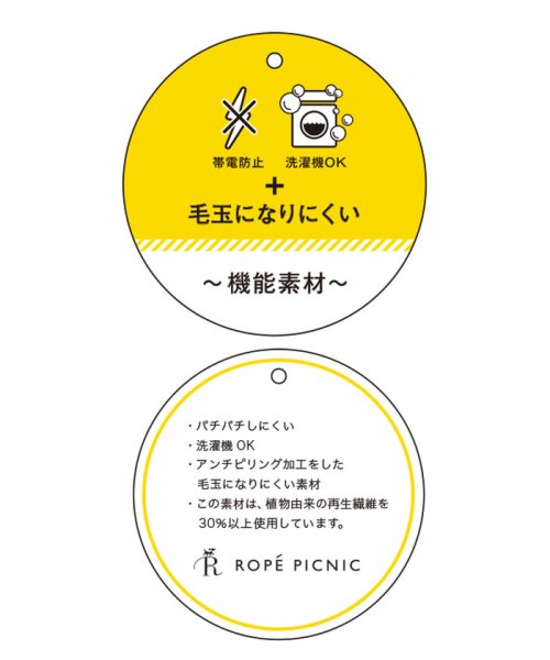 ROPE' PICNIC(ロペピクニック)/アンチピリングバックパール袖異素材ニットプルオーバー/img24