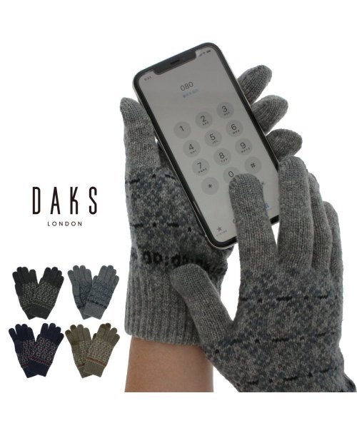 DAKS(ダックス)/ダックス DAKS メンズ手袋 人気ブランド 日本製 男性用 指先3本 ニット スマホ対応 雪柄 ノルディック ベーシック 防寒 暖かい /img01
