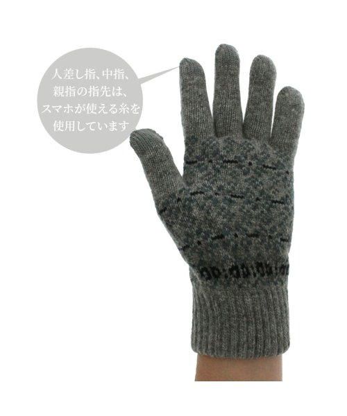 DAKS(ダックス)/ダックス DAKS メンズ手袋 人気ブランド 日本製 男性用 指先3本 ニット スマホ対応 雪柄 ノルディック ベーシック 防寒 暖かい /img04