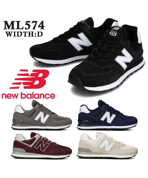 new balance(ニューバランス)/new balance ニューバランス  ML574 EE2 EG2 EN2 EVM EVW/img01