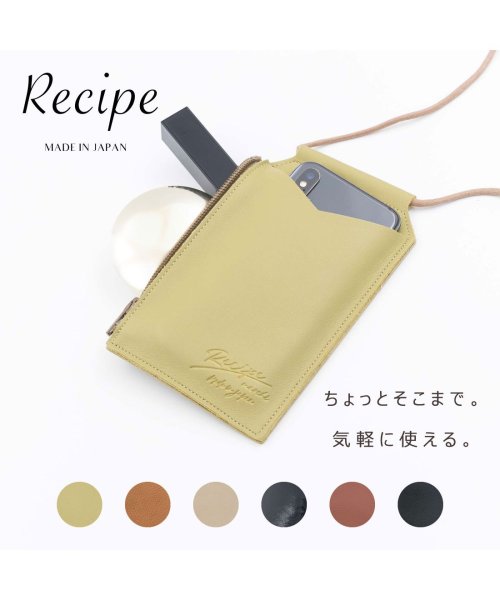 FOOT PLACE(フットプレイス)/ユニセックス メンズ レディース レシピ Recipe バッグ スマホショルダー ミニバッグ  ポシェット レザーバッグ サコッシュ ブラウン グレー ブラック/img01