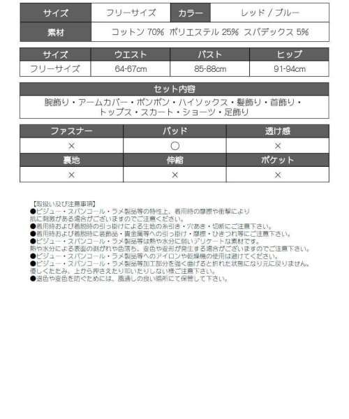 Rew-You(リューユ)/Ryuyu チアガール チアリーダー コスプレ インナーパンツ付き 可愛い/img12