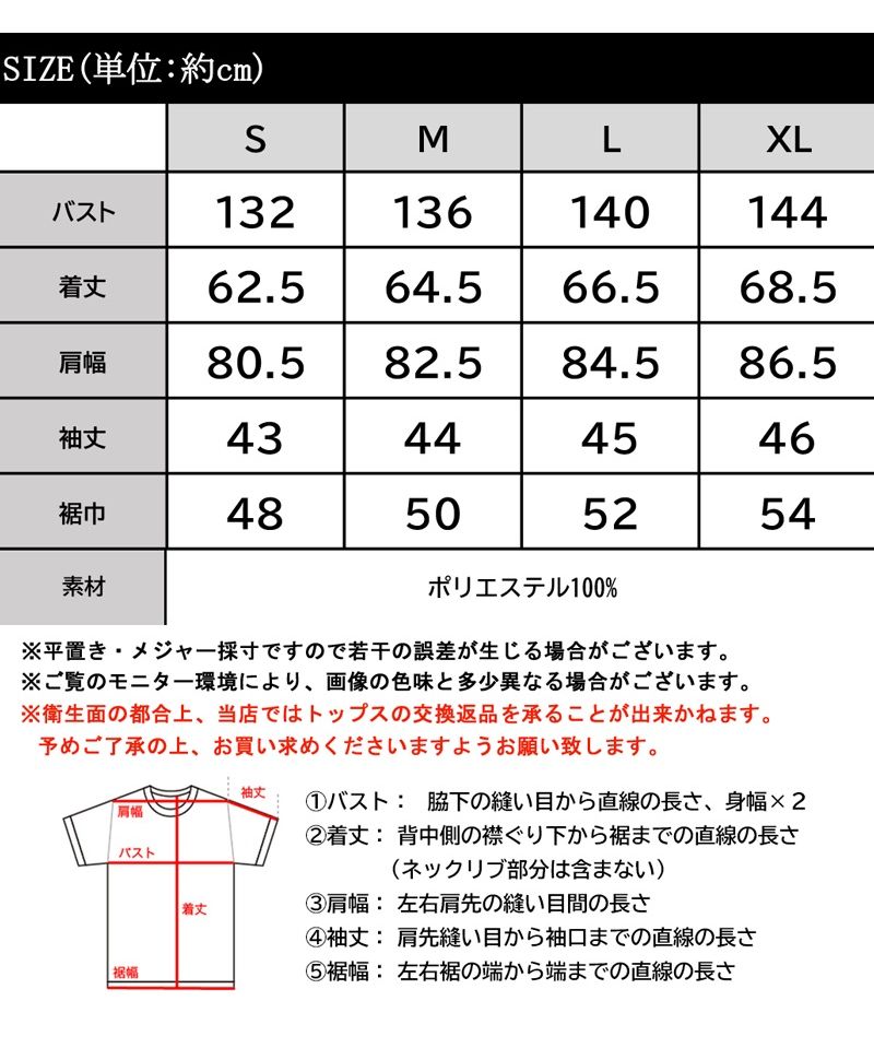 セール】《JaVaジャバ コラボ》ふわもこ暖か。JaVaネーム付きハーフ