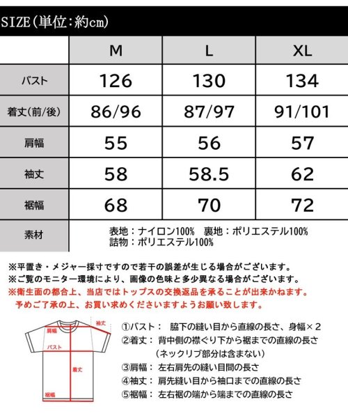 セール Java ジャバコラボ 大人スポーティ シャカシャカ素材スタンドネックミリタリーコート クラシカルエルフ Classical Elf Magaseek
