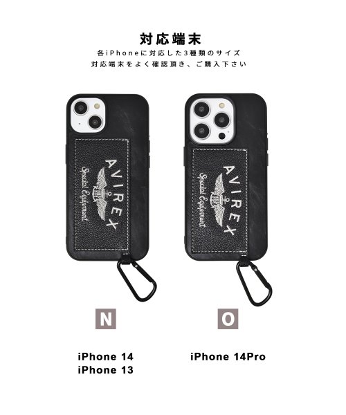 AVIREX(AVIREX)/スマホケース iPhone14 iPhone14Pro iPhone13 ブランド アヴィレックス AVIREX カード収納付き背面ケース 刺繍ロゴ/img03