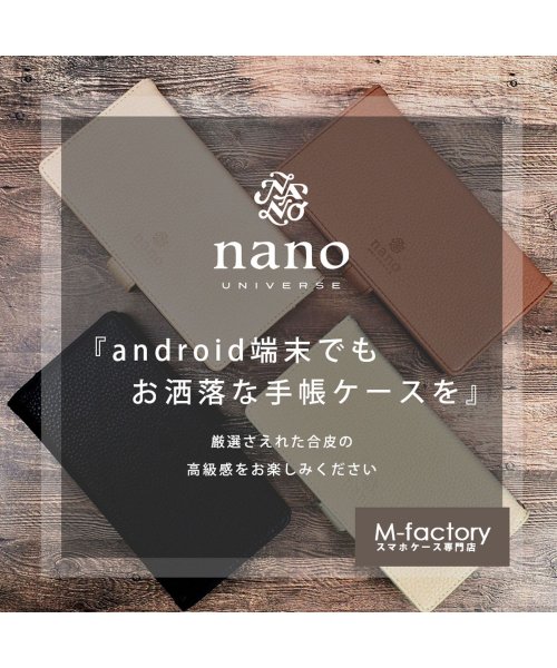 nano・universe(ナノユニバース)/スマホケース 多機種対応 両利き マルチ手帳 ナノユニバース nano universe シンプルロゴ/img02