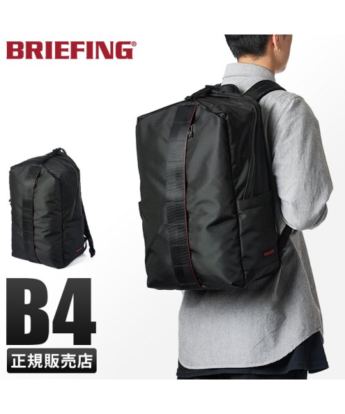 ブリーフィング リュック ビジネスリュック バックパック ジムバッグ メンズ ブランド 通勤 大容量 B4 Pc Briefing Brl223p02 ブリーフィング Briefing Magaseek