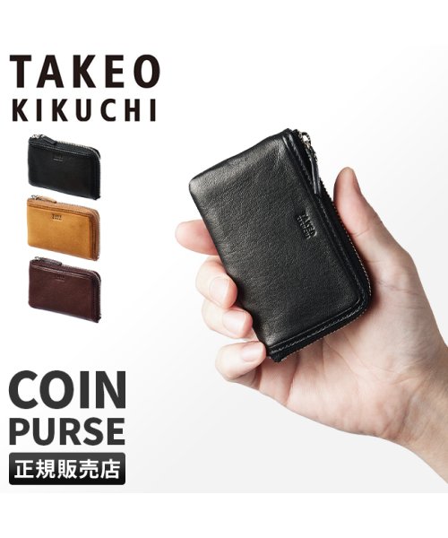 タケオキクチ コインケース 小銭入れ メンズ コンパクト キーホルダー キーリング付 レザー 本革 小さい TAKEO KIKUCHI 101621 人気・おすすめ｜安定人気・収納便利におすすめ 丁寧対応 配送追跡可 人気ランキング上位