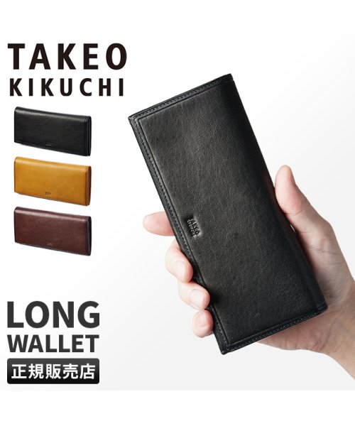 TAKEO KIKUCHI(タケオキクチ)/タケオキクチ 財布 長財布 メンズ ブランド レザー 本革 大容量 薄型 薄い 薄い財布 TAKEO KIKUCHI 101626/img01
