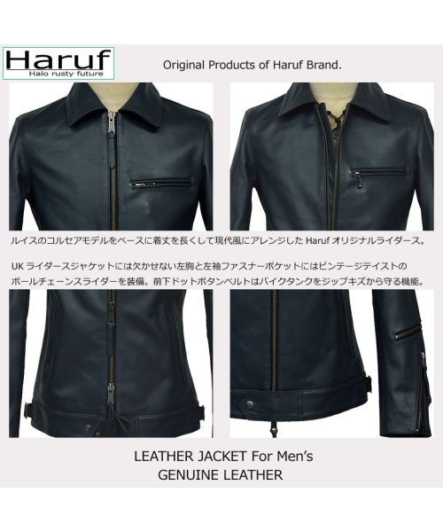 Haruf(ハルフ)/本革 レザージャケット ライダースジャケット 革ジャン メンズ シングルライダース バイクジャケット カウレザー UK2MAR/img20