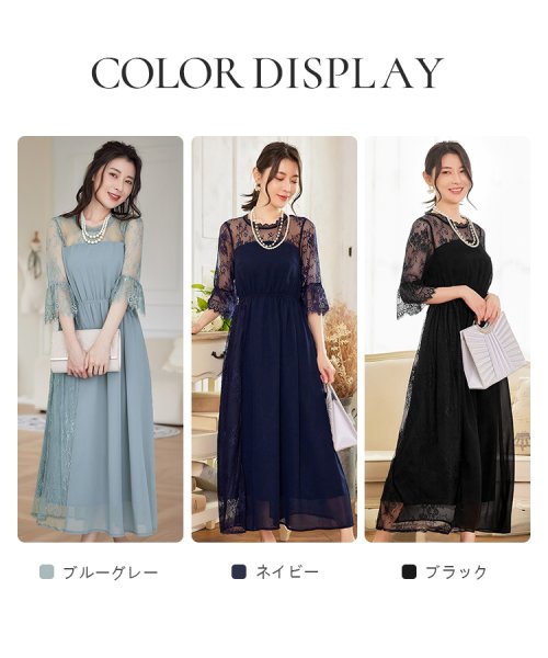 DRESS+(ドレス プラス)/ワンピース レース 披露宴 結婚式 フォーマル　パーティードレス/img23