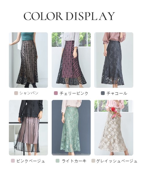DRESS+(ドレス プラス)/チュールスカート ロングスカート くるぶし丈 マーメイド /img31