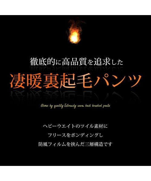  GENELESS(GENELESS)/裏起毛 パンツ メンズ 冬 ズボン スキニー 裏フリース チノパン 防風 防寒 伸縮性 伸びる 暖/img04