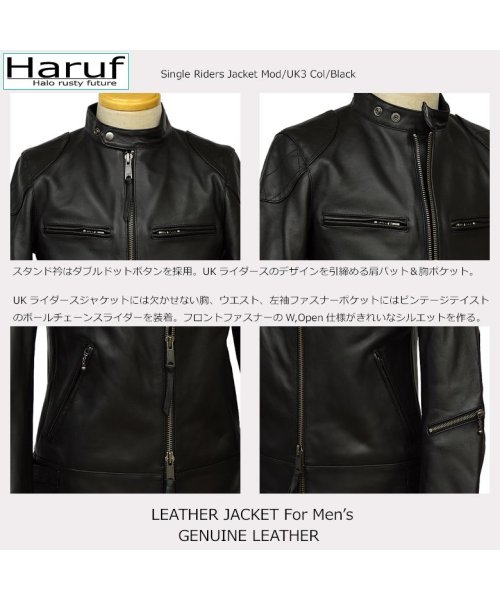 Haruf(ハルフ)/レザージャケット ライダースジャケット 革ジャン 本革 メンズ シングルライダース バイクジャケット カウレザー UK3MAR/img06