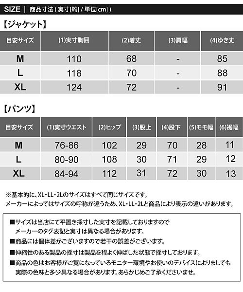 TopIsm(トップイズム)/ゴルフウェア セットアップ メンズ 上下セット 総柄ロゴ ゴルフパンツ ジップアップ ジャケット ブルゾン ジャージ ジョガーパンツ 秋冬/img14